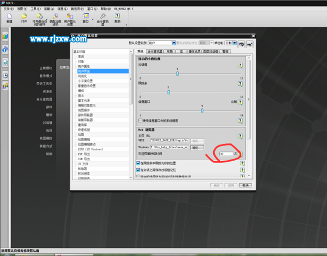ug怎么把背景變成圖片呢？