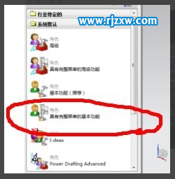 UG7.5如何實現更多的操作界面？