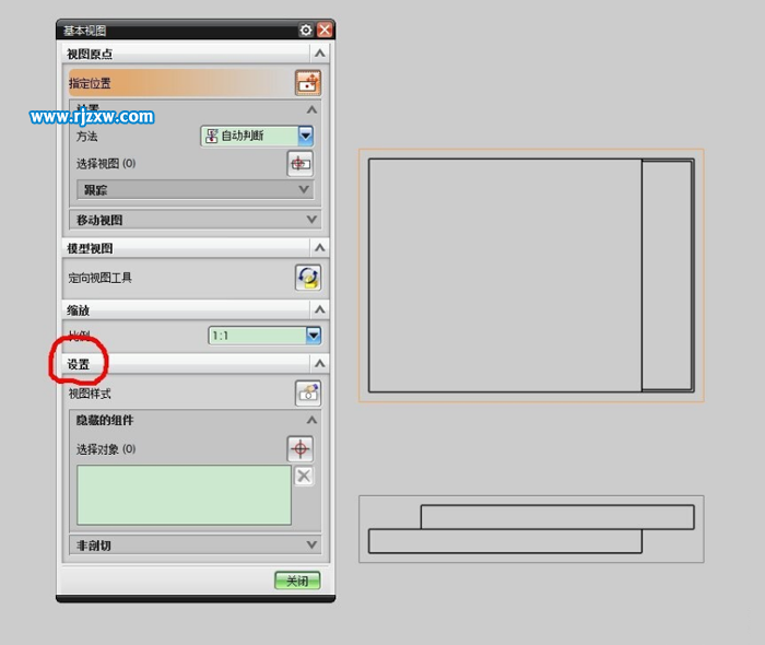 UG隱藏選定的零件