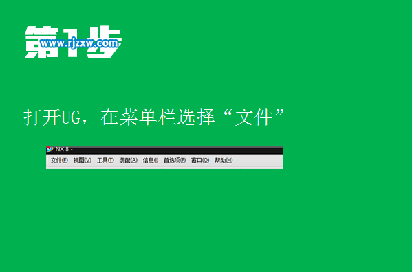 ug草圖自動標注尺寸怎么取消