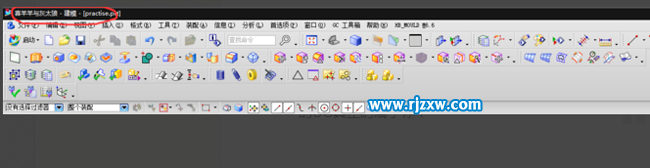 怎么改UG界面上的UG名稱