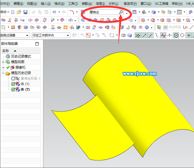 UG10.0可以替換邊嗎