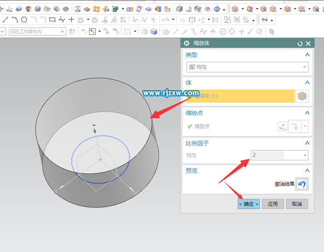 ug比例縮放曲線怎么用