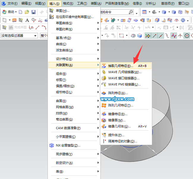 ug比例縮放曲線怎么用