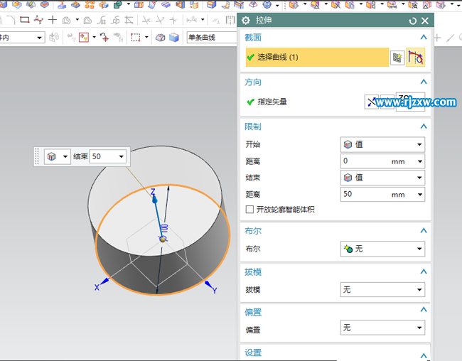 ug比例縮放曲線怎么用