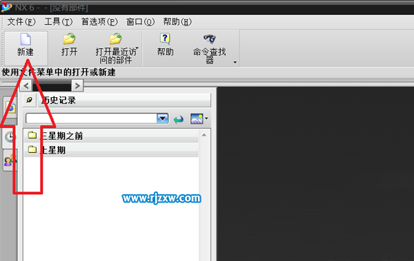 ug怎么給水杯抽殼在哪里