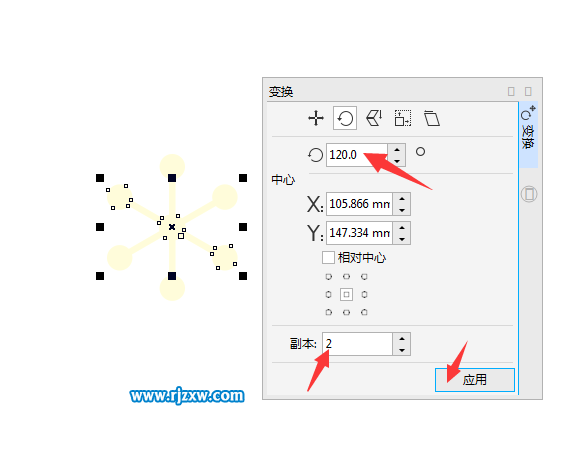 CDRX8變換旋轉(zhuǎn)制作櫻花圖形