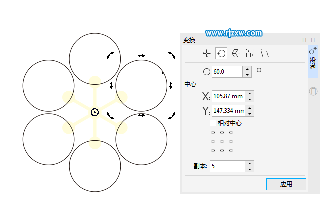 CDRX8變換旋轉(zhuǎn)制作櫻花圖形