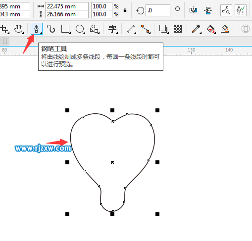CDR智能填充繪制草莓簡(jiǎn)筆畫(huà)教程