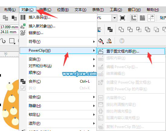 用CDR繪制彩蛋簡筆畫的方法