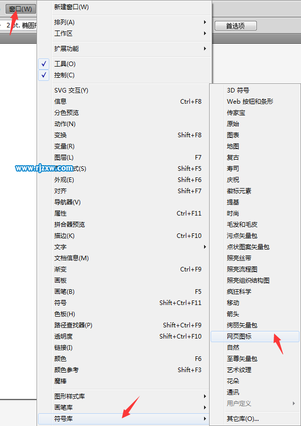 ai網頁圖標符號面板哪里怎么打開