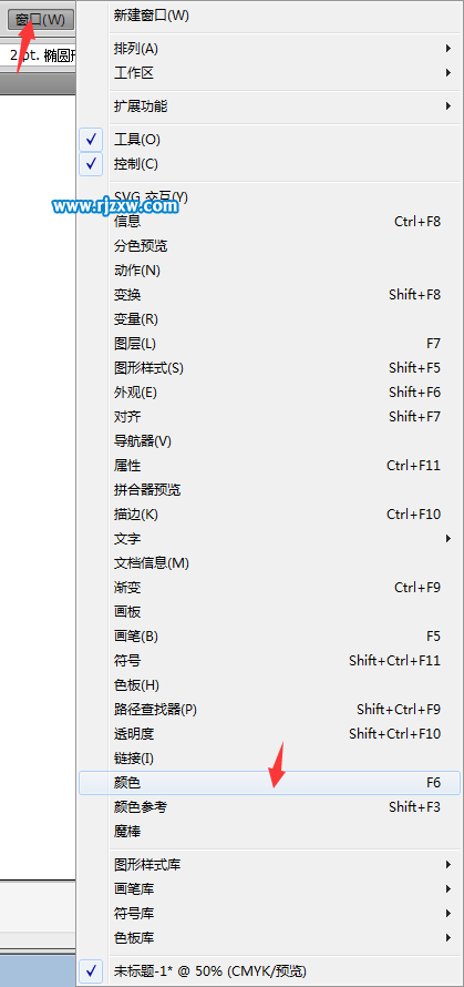 ai顏色面板在哪里怎么打開