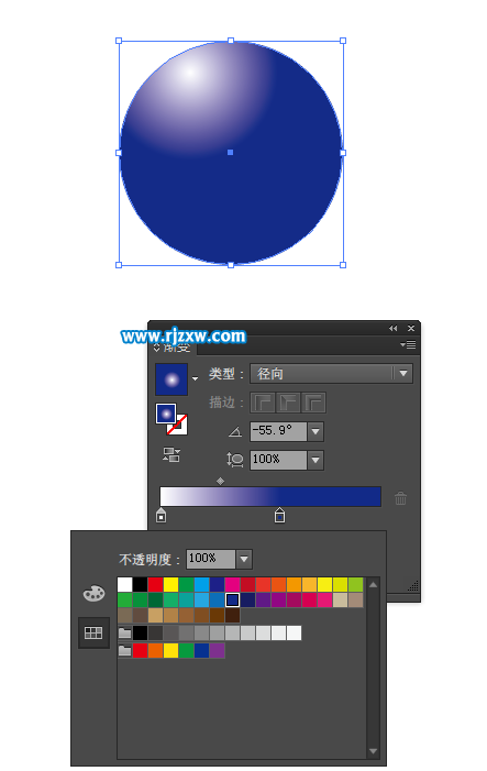 怎么設置AI藍色漸變