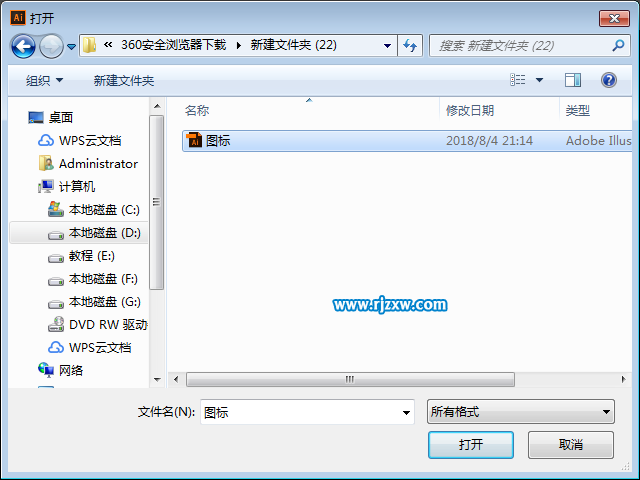 解決AI文件用什么打開的問題