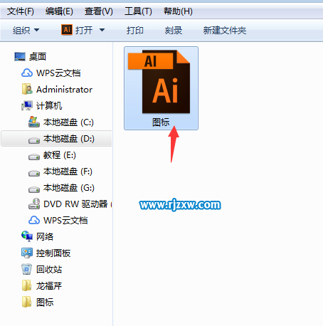 解決AI文件用什么打開的問題