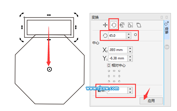 CDRX8設計八邊旋轉MONEY圖標教程