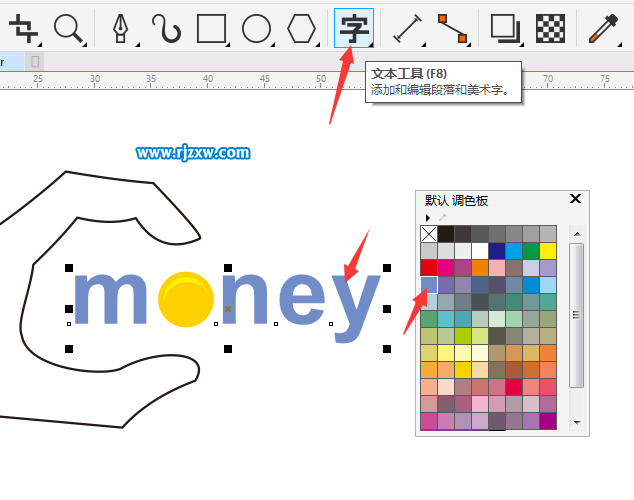 CDRX8制作手形主題的MONEY標志教程