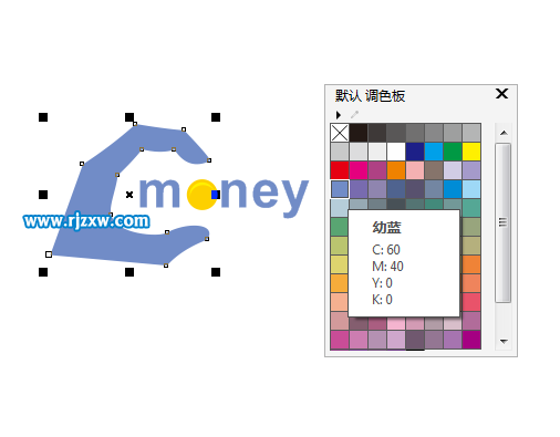 CDRX8制作手形主題的MONEY標志教程