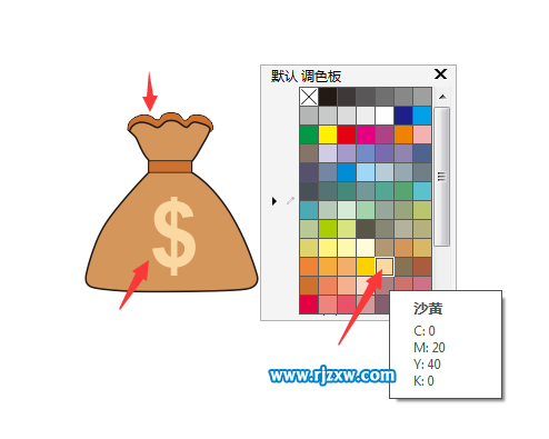 CDRX8制作錢(qián)袋標(biāo)志的方法