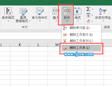 EXCEL2016刪除與插入工作表的方法