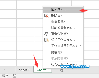 EXCEL2016刪除與插入工作表的方法