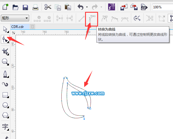 CDR制作一個小樹芽的圖標教程