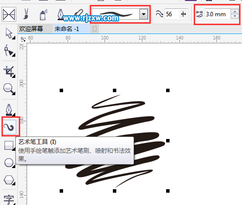 用CDRX7設(shè)計(jì)創(chuàng)意的小樹(shù)圖形