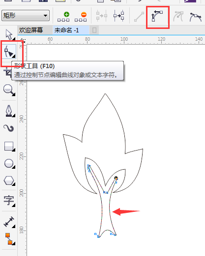 CDRX7設計小樹簡筆畫教程