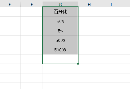 EXCEL2016怎么設(shè)置百分比格式