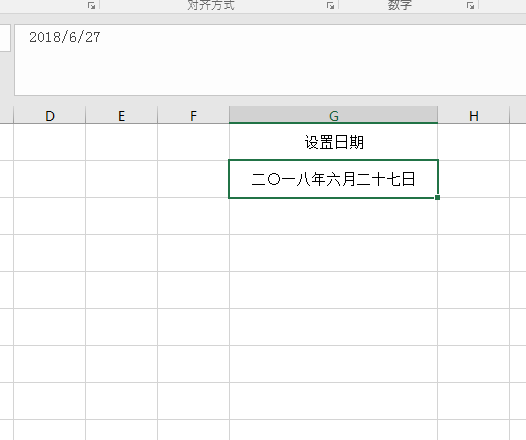 EXCEL2016設置日期格式的方法
