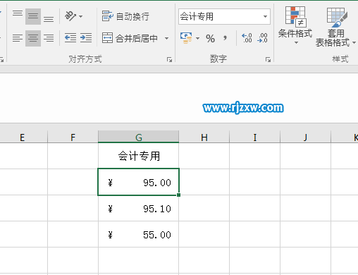 EXCEL2016設置會計貨幣格式