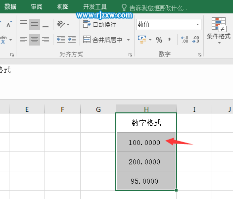 excel2016小數(shù)點(diǎn)取整的方法