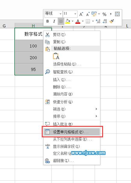 EXCEL2016怎么設置美元或是人民幣符號