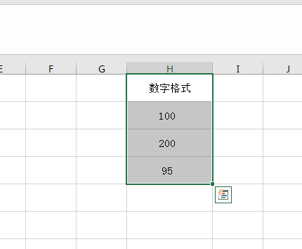 excel2016小數(shù)點(diǎn)取整的方法