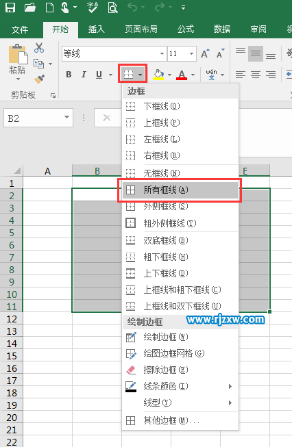 EXCEL2016怎么設置有顏色的邊框