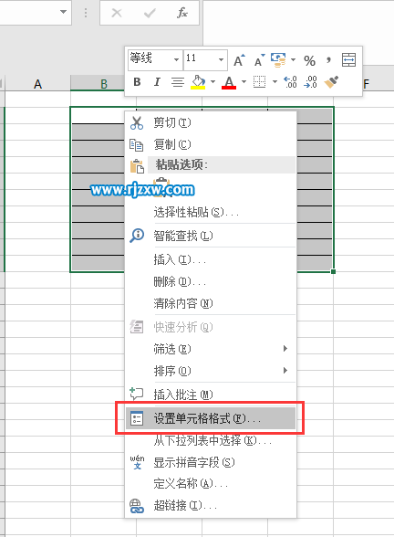 EXCEL2016怎么設(shè)置表格外框加粗