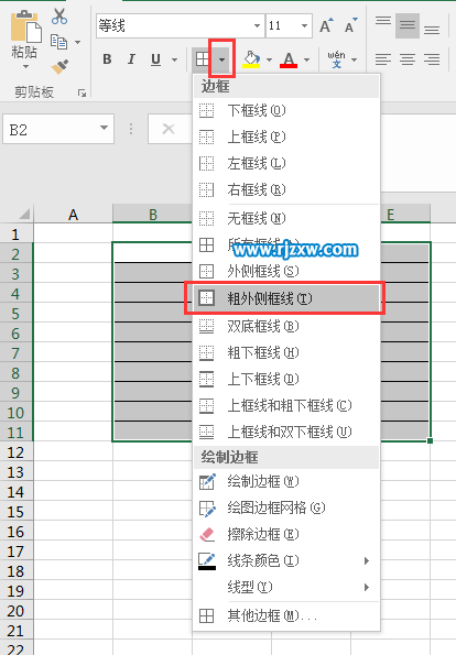 EXCEL2016怎么設(shè)置表格外框加粗