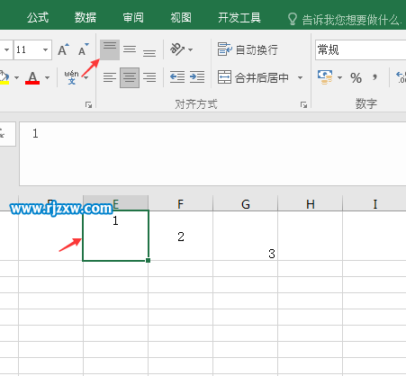 EXCEL單元格內容對齊方式