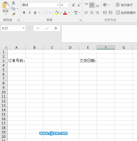 EXCEL2016怎么取消單元格邊框