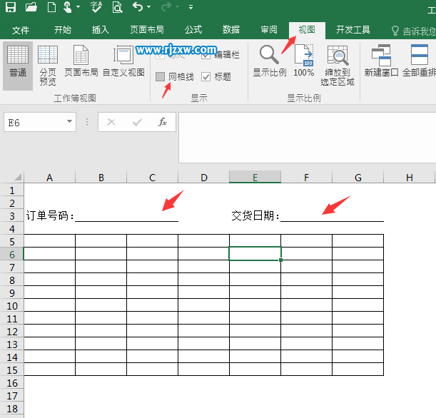 EXCEL2016的上框線與下框線的巧用方法
