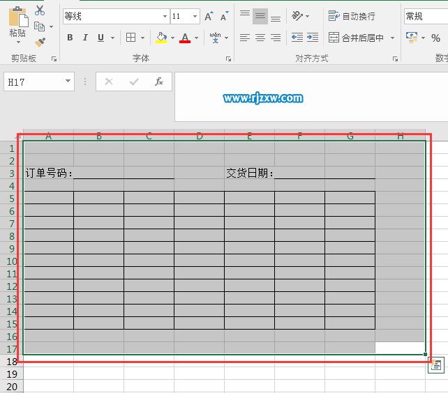 EXCEL2016怎么取消單元格邊框