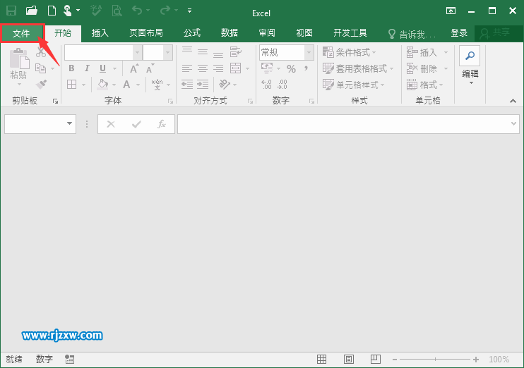 EXCEL2016新建文檔的方法