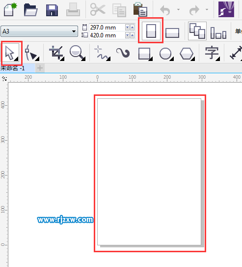 CDRX7設置畫布豎向或橫向的方法