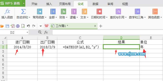 WPS表格的DATEDIF函數怎么用