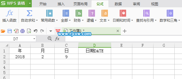 WPS表格的date函數怎么用