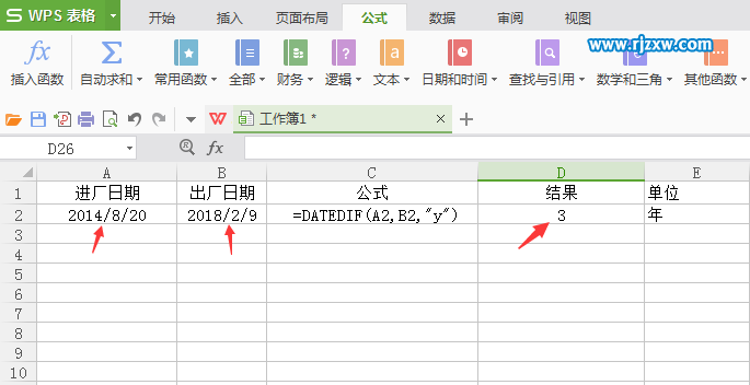 WPS表格的DATEDIF函數怎么用