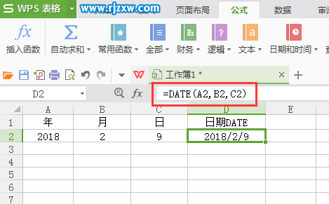 WPS表格的date函數怎么用
