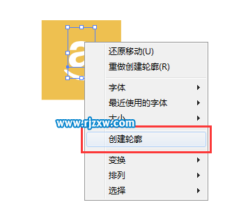 怎么用AI設計APP亞馬遜圖標