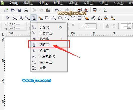 CDR繪制汽球實例教程