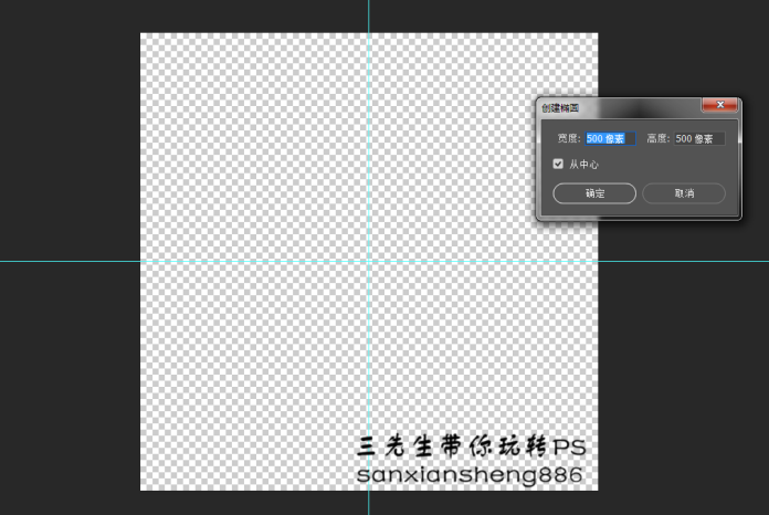 旋轉八卦圖gif動畫設計